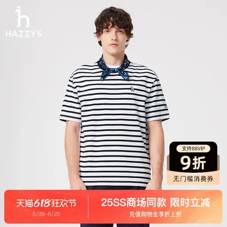 【商场同款】HAZZYS哈吉斯25夏季新男装条纹短袖圆领T恤休闲上衣图片
