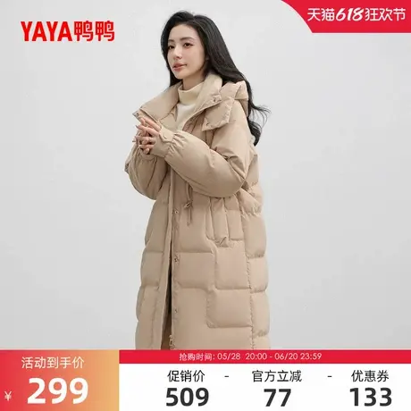 鸭鸭羽绒服女士2024冬季反季中长款双层连帽韩版加厚保暖鸭绒外套商品大图