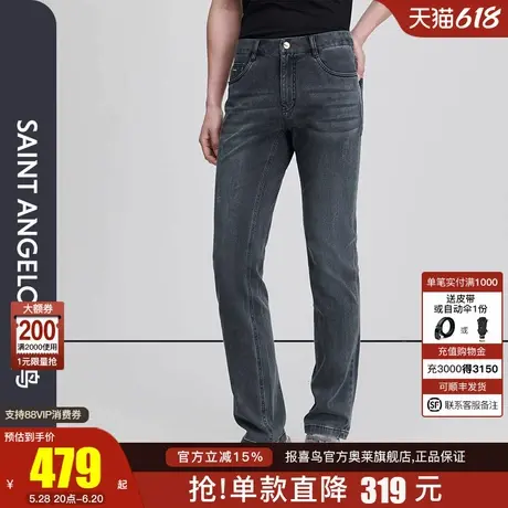 【360°塑形牛仔】报喜鸟2025春季新款男商务休闲百搭时尚牛仔裤图片