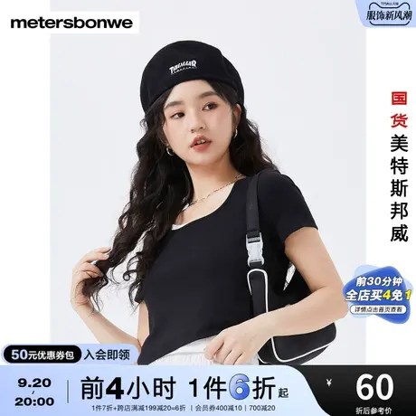 国货美特斯邦威女士休闲个性假两件短袖T恤春夏修身时尚简约短袖商品大图