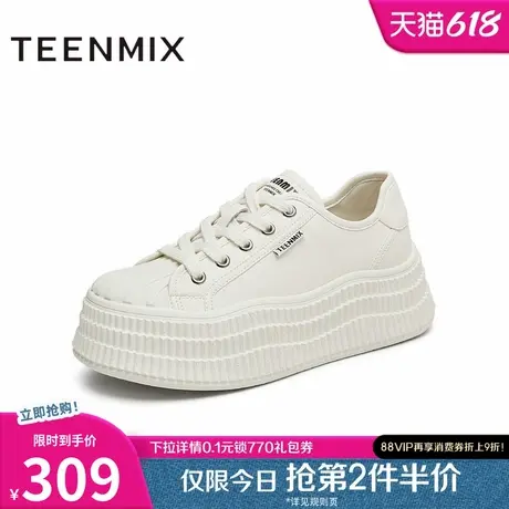 天美意百搭厚底增高小白鞋运动板鞋女休闲鞋子新款BJ781CM4商品大图