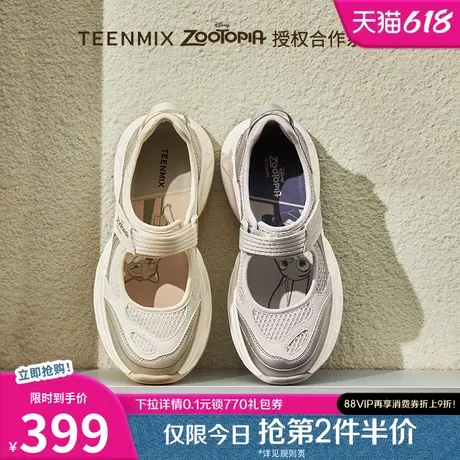天美意疯狂动物城联名厚底运动玛丽珍鞋女户外休闲鞋2025夏季新款图片