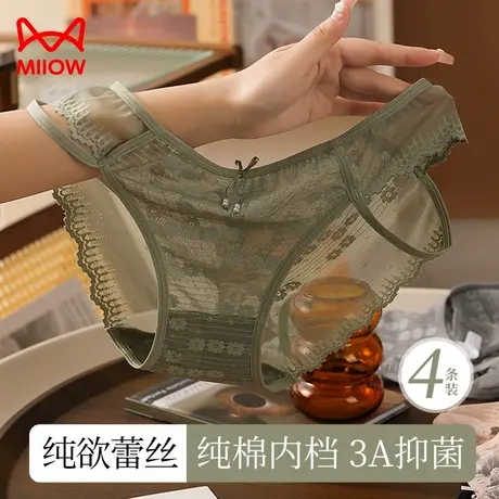猫人纯欲内裤女2025新款性感短裤高级感女生蕾丝边镂空低腰三角裤商品大图