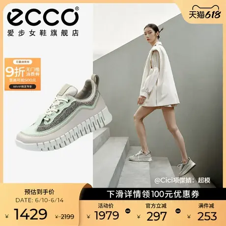 ECCO爱步休闲鞋女鞋 新款轻便跑步鞋运动鞋厚底老爹鞋 灵动218263商品大图