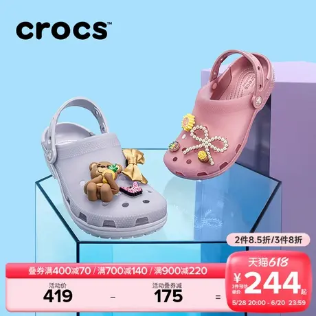 Crocs卡骆驰经典哑光洞洞鞋外穿沙滩鞋凉鞋拖鞋花园鞋女鞋|210928图片