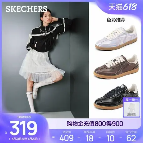 斯凯奇芭蕾德训鞋|2025夏新款女鞋低帮休闲运动鞋平底鞋银色板鞋图片