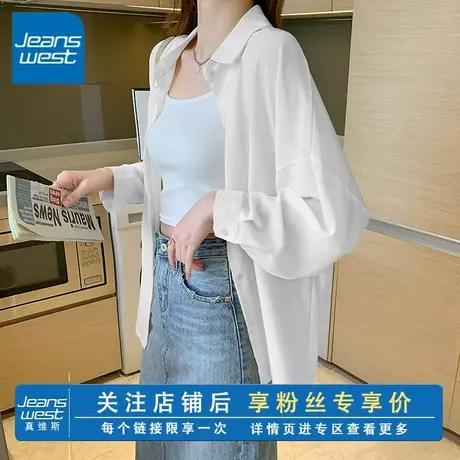 KV真维斯2025新款冰丝凉感防晒衣夏季防紫外线防晒宽松透气上衣女商品大图
