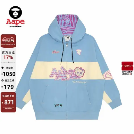 Aape旗舰女装爱心猿人徽章休闲宽松薄绒连帽卫衣外套C302XXN图片