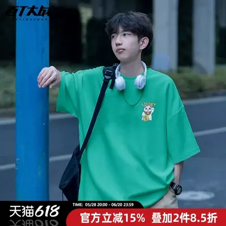 国潮红色本命年招财猫短袖t恤男女同款潮牌青少年宽松大码半袖商品大图