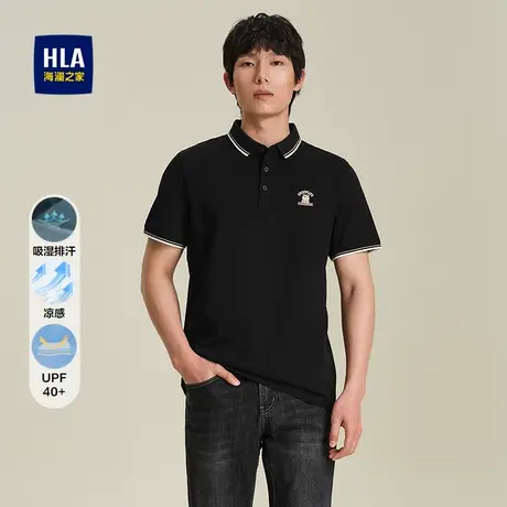 HLA/海澜之家轩辕小将联名凉感POLO衫25春夏新防晒吸湿排汗T恤男商品大图