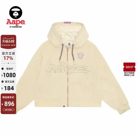 Aape旗舰女装春秋爱心猿人字母刺绣短款宽松连帽夹克7685XXN图片