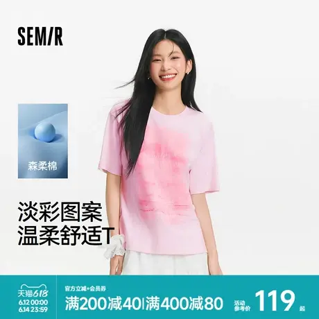 森柔棉|商场同款森马短袖T恤女宽松夏季2025新款温柔图案上衣甜美商品大图