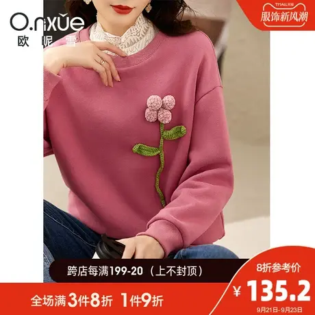 欧昵雪2023冬季新款时尚圆领绣花减龄加绒厚卫衣女长袖宽松慵懒风图片