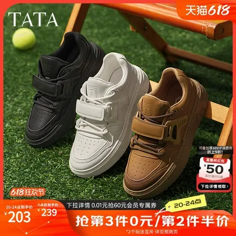 TATA他她休闲厚底板鞋男鞋轻便百搭潮小白鞋2025春季新款ODP02AM5商品大图