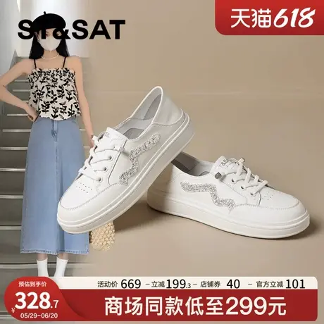 星期六厚底小白鞋女2025春季新款百搭休闲运动板鞋增高松糕鞋单鞋商品大图
