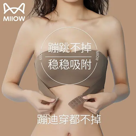 猫人前扣无肩带内衣女小胸聚拢防滑防掉抹胸裹胸夏季薄款隐形文胸图片