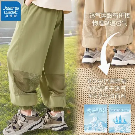 N2真维斯儿童防蚊裤男童夏季薄款裤子男大童夏款长裤速干裤痞帅男商品大图