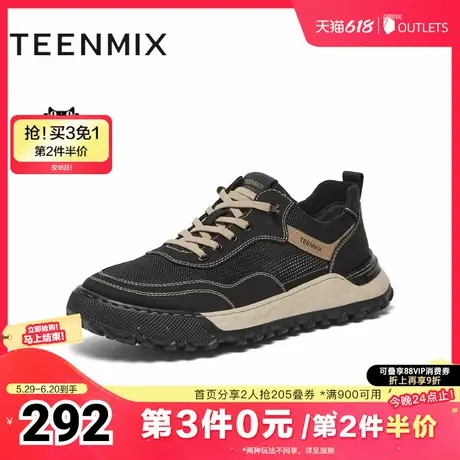 天美意新款商场同款时尚休闲百搭男网面运动鞋C2P04BM4商品大图