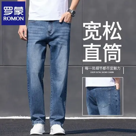 罗蒙牛仔裤男2025新款夏季薄款宽松直筒裤男士潮牌痞帅休闲裤N3Z图片