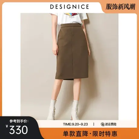 商场同款迪赛尼斯春秋新款高腰中长款修身包臀短裙女半身裙图片