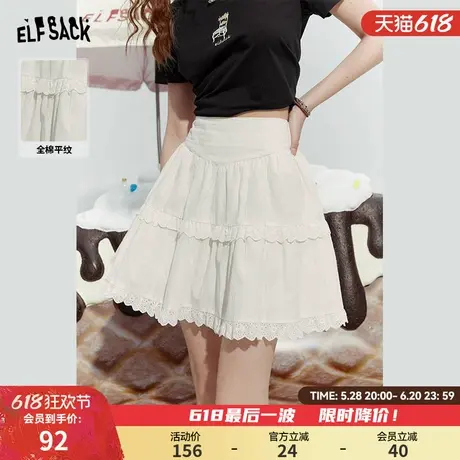 【小奶油蛋糕裙】妖精的口袋白色蕾丝半身裙女24年夏新甜美蓬蓬裙图片