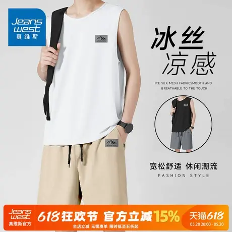 GV真维斯运动服套装男夏季新款冰丝速干衣男士跑步健身训练衣服A图片