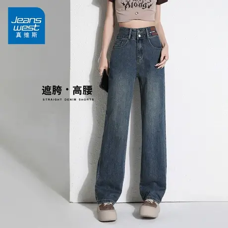 KPP真维斯夏季牛仔裤女休闲显瘦高腰百搭烟管直筒裤复古长裤女士商品大图