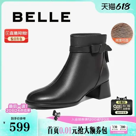 百丽女靴子新款超软羊皮粗高跟短靴加绒保暖黑色时装靴B9A1DDD4图片