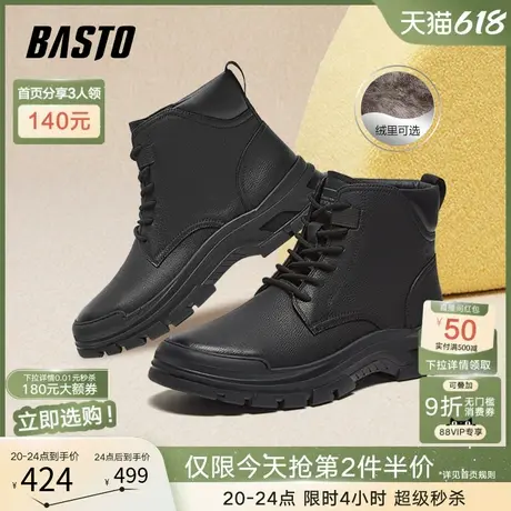百思图冬季商场新款牛皮加绒马丁靴棉鞋厚底男靴短靴DED17DD4商品大图