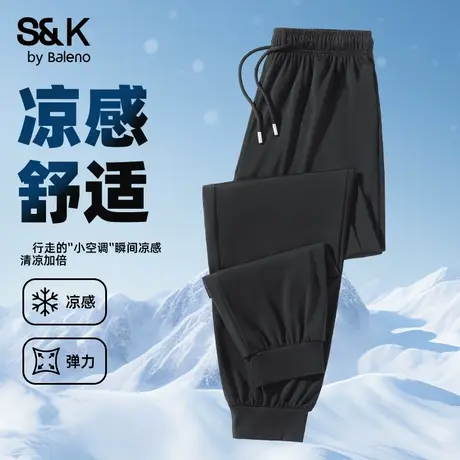 班尼路S&K裤子男款夏季2025新款休闲百搭长裤冰丝凉感哈伦束脚裤商品大图