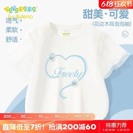 班尼路童装YBB系列女童t恤短袖夏季儿童白色洋气上衣女孩薄款夏装商品大图