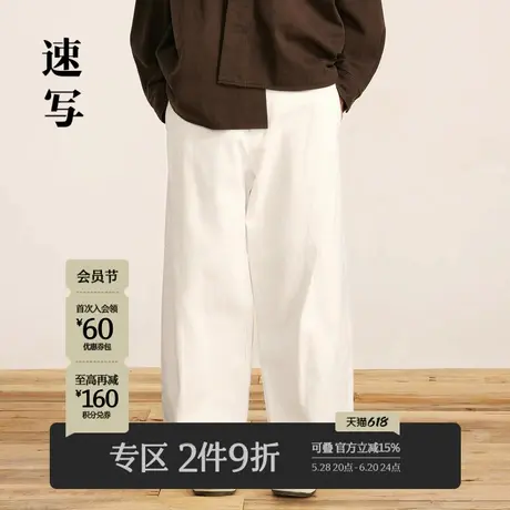 速写男装秋冬新款休闲宽松牛仔裤棉九分阔腿裤直筒时尚舒适潮裤子商品大图