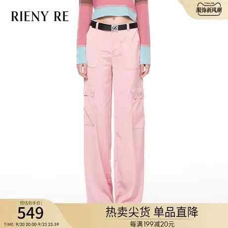 RIENYRE粉色工装裤女2023秋季新款爆款宽松显瘦复古休闲直筒裤子商品大图