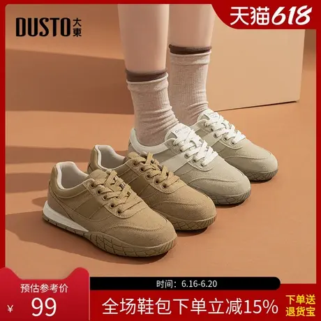 大东阿甘鞋女鞋2025秋季新款平底高跟系带圆头材质拼贴Q0370商品大图