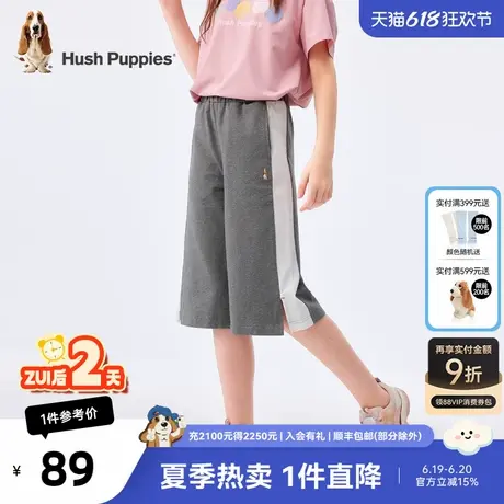 暇步士童装女童短裤夏季新款儿童休闲百搭女宝宝阔腿七分裤潮商品大图