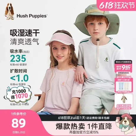 暇步士童装儿童速干短袖25夏新品男童透气圆领衫女童户外运动T恤商品大图