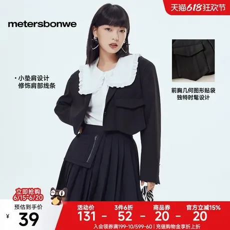 [福利]美特斯邦威短款小西服女士春季新款带垫肩宽松廓形西装外套商品大图