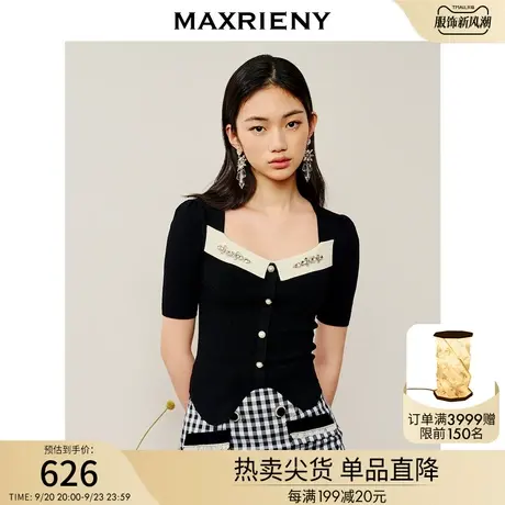 MAXRIENY复古千金小香风v领针织开衫2023夏季修身显瘦仙美上衣女商品大图