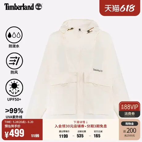 Timberland添柏岚官方男装防泼水夹克户外UPF50防晒防风|A41VF商品大图
