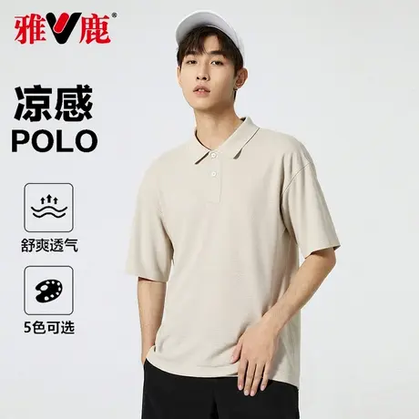 雅鹿POLO衫男女同款大码短袖T恤翻领休闲t恤衫夏季纯色男生polo衫商品大图