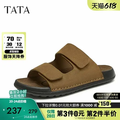 Tata他她复古棕色拖鞋男士外穿勃肯真皮凉拖鞋2024夏季新VHN01BL4商品大图