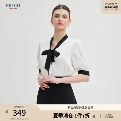 【商场同款】PRICHPRICH2023夏新款条纹提花面料系带款甜美衬衫商品大图