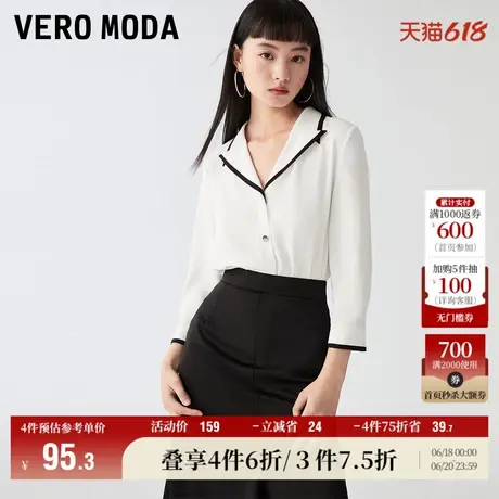 Vero Moda奥莱衬衫女夏季清仓V型翻领七分袖H版型简约通勤上衣图片