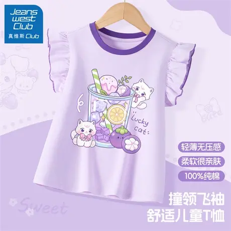 真维斯club童装女童上衣夏季儿童短袖t恤2025新款小女孩纯棉上衣图片