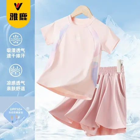 雅鹿女童夏套装儿童防晒速干衣轻薄凉感短袖中大童女孩运动训练服商品大图