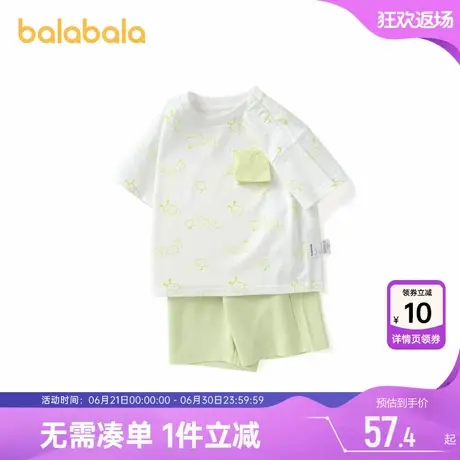 巴拉巴拉男童运动套装婴儿宝宝纯棉t恤夏装新款童装短裤两件套薄图片