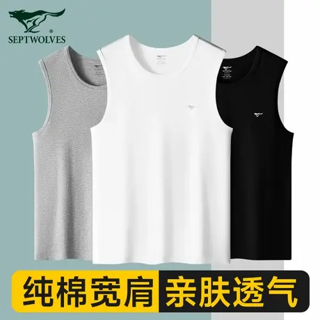 七匹狼男士背心纯棉宽肩无袖打底内穿汗衫男生夏季运动老头衫内衣商品大图