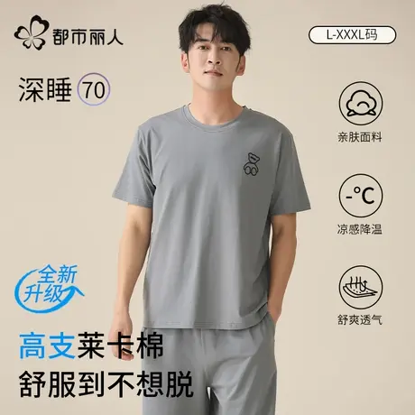 都市丽人男士夏季睡衣纯棉短袖套装2025新款大码薄款可外穿家居服商品大图