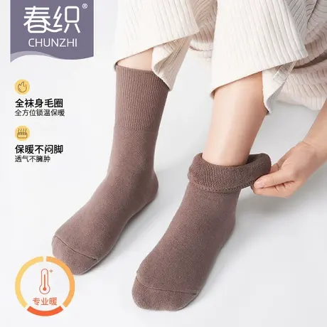 春织袜子女中筒袜保暖加厚毛圈袜防寒冬季中老年人男士高筒袜长袜商品大图