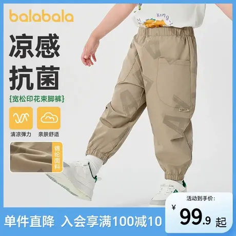 巴拉巴拉童装儿童裤子男童长裤2025新款夏装凉感抗菌防蚊裤宽松潮商品大图